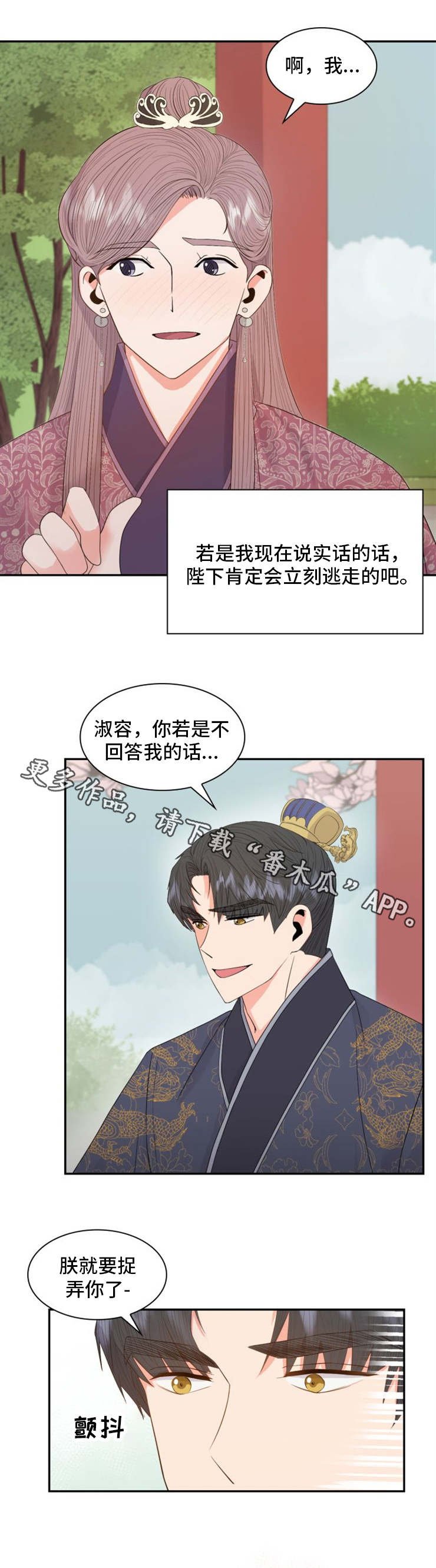 第22章：甜食