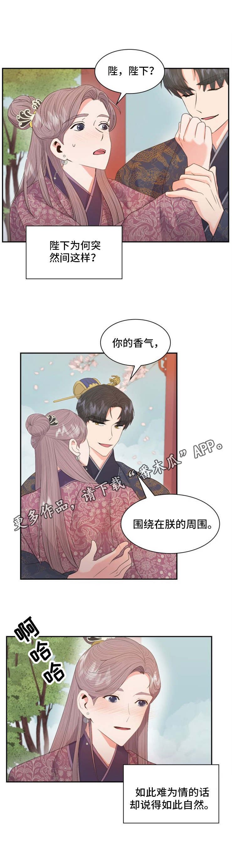 第22章：甜食
