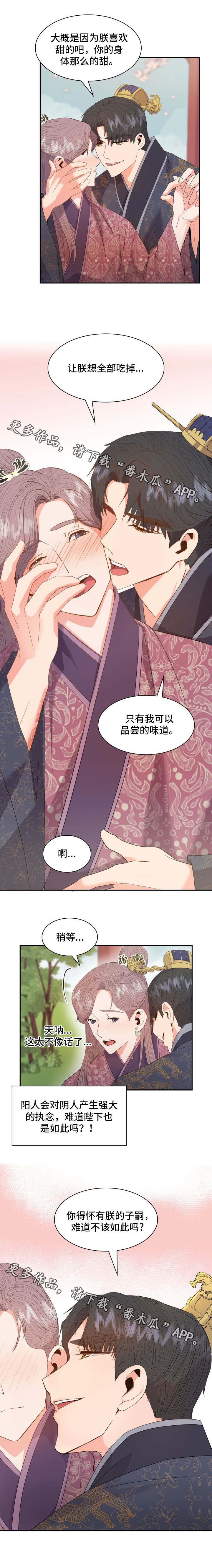 第22章：甜食