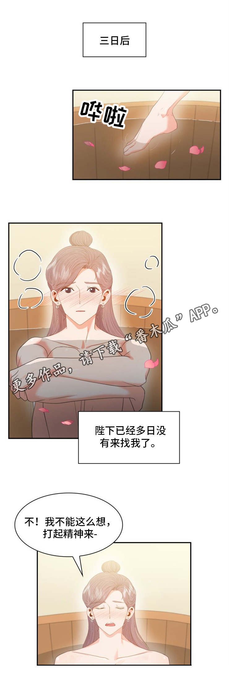 第24章：坊市