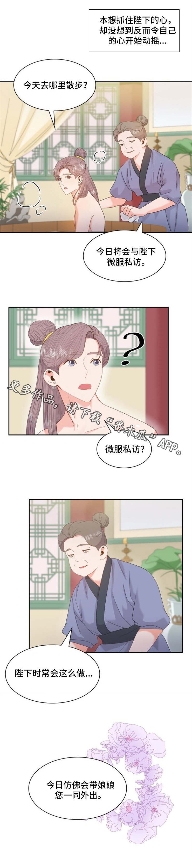 第24章：坊市