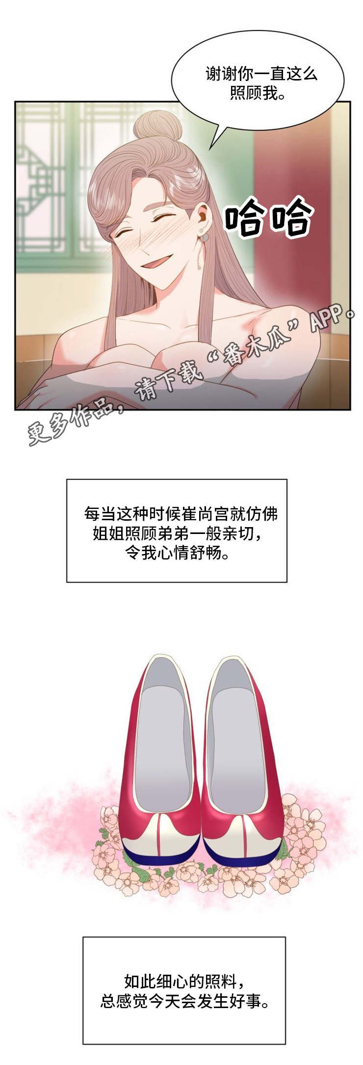 第24章：坊市