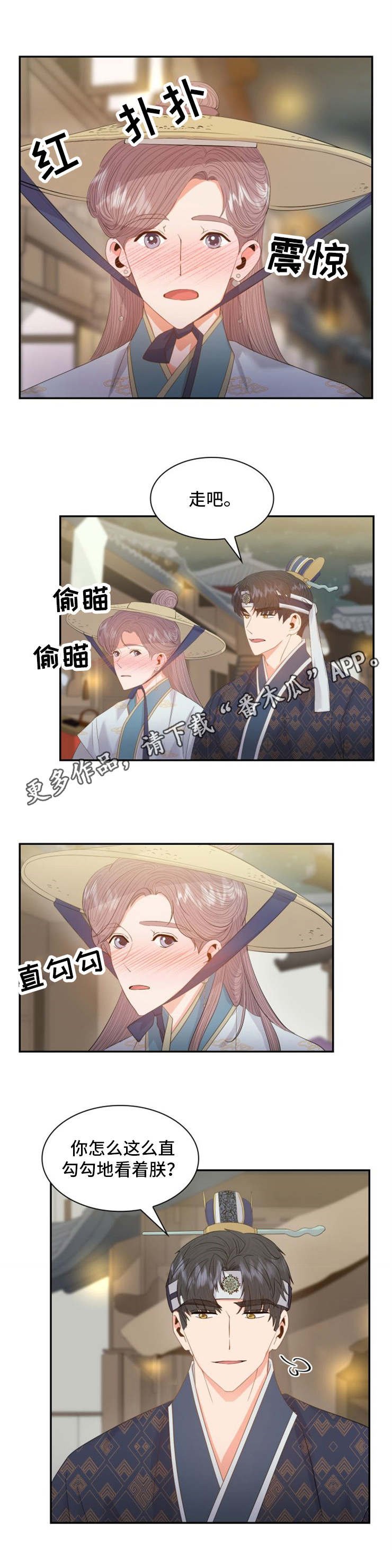 第24章：坊市