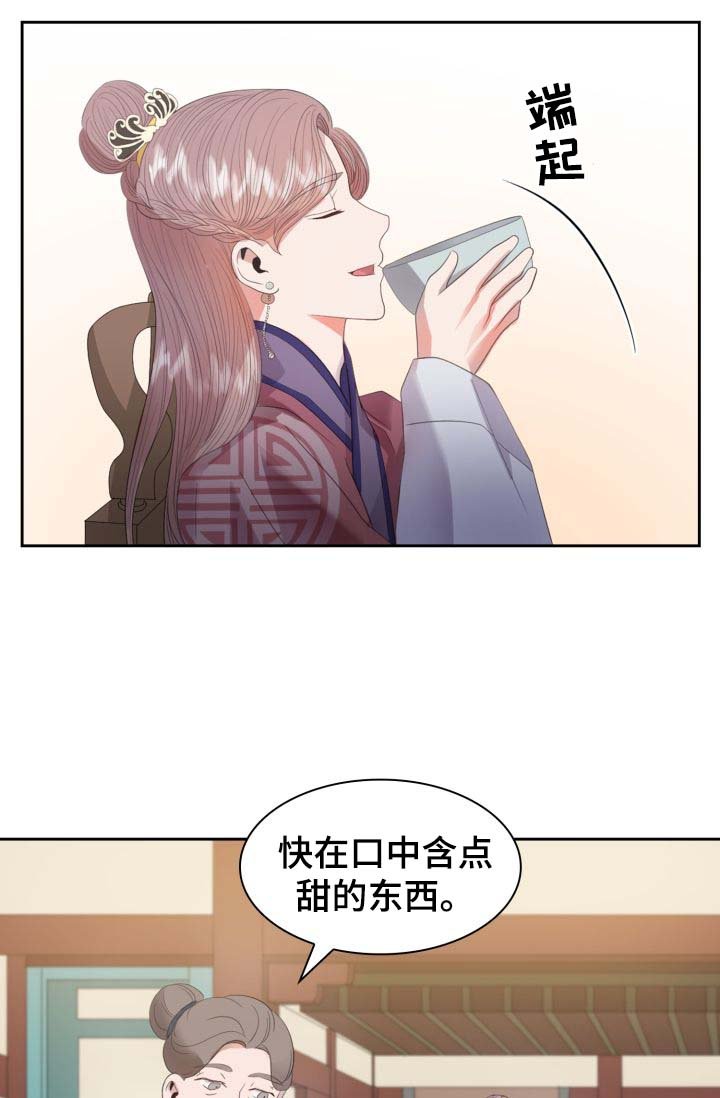 第26章：毒药