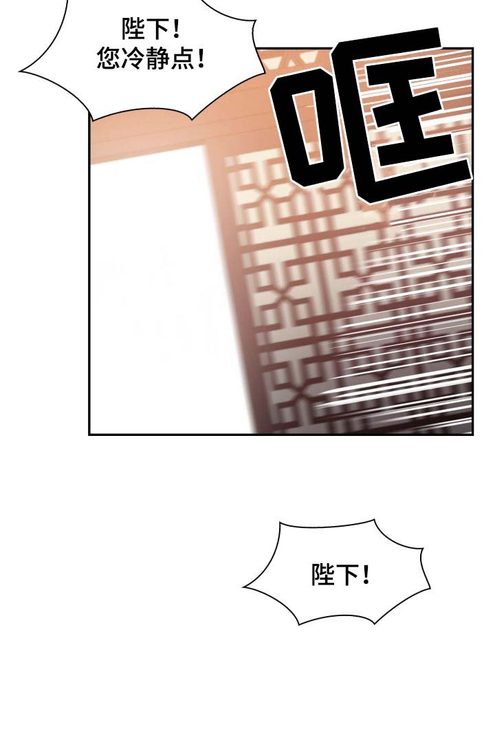第26章：毒药