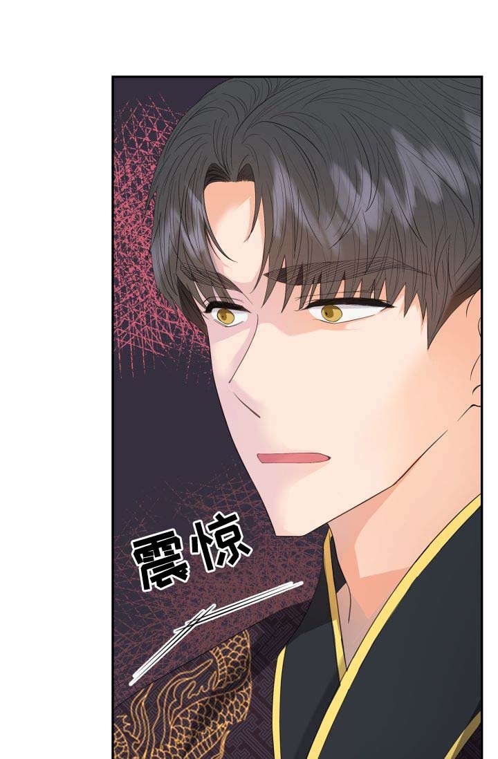 第26章：毒药