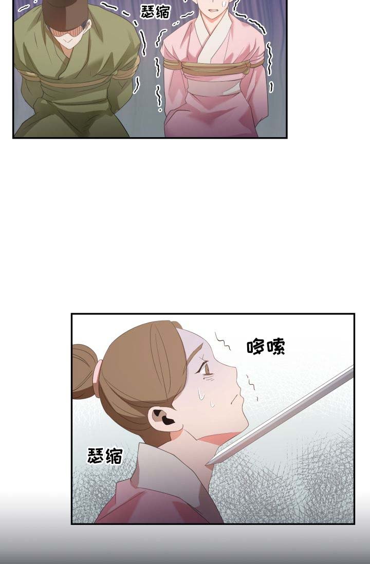 第26章：毒药