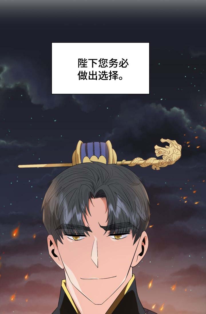 第26章：毒药