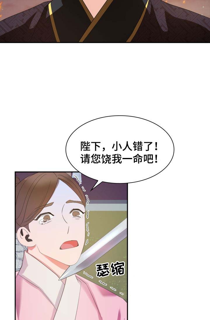 第26章：毒药