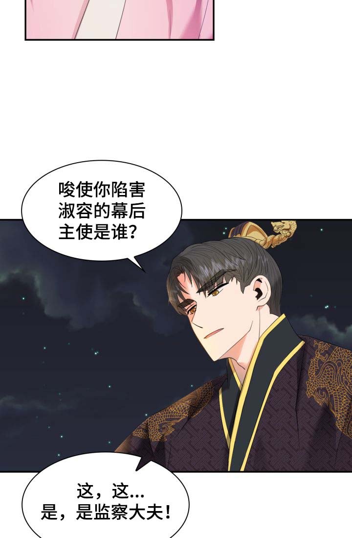 第26章：毒药