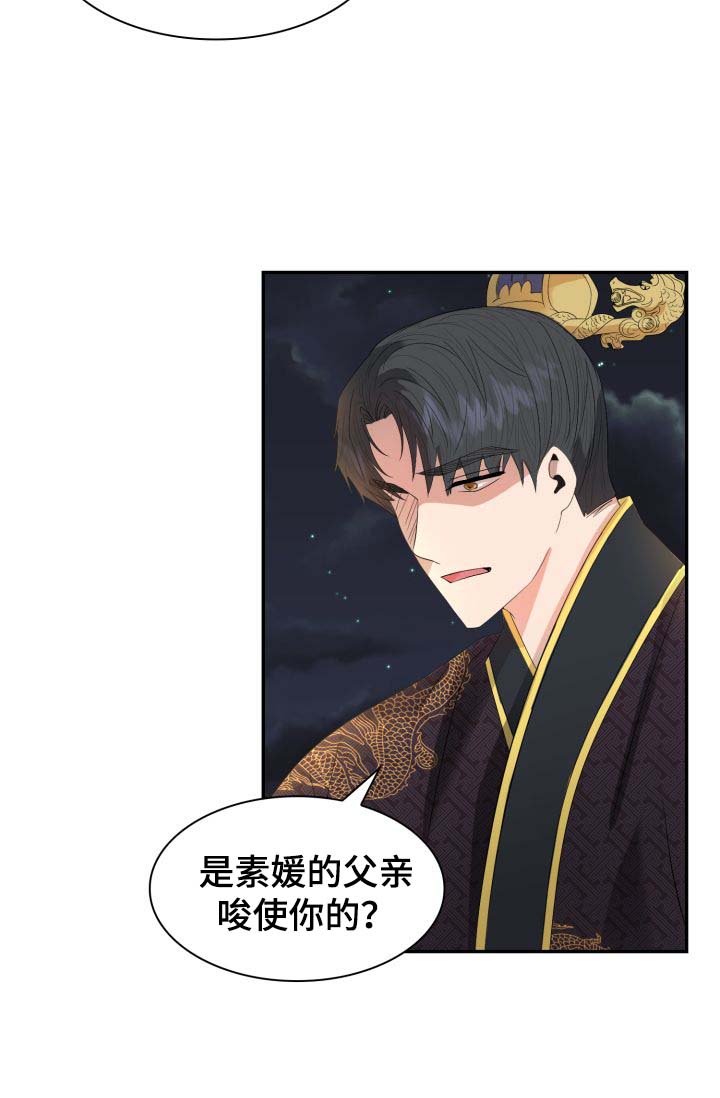 第26章：毒药