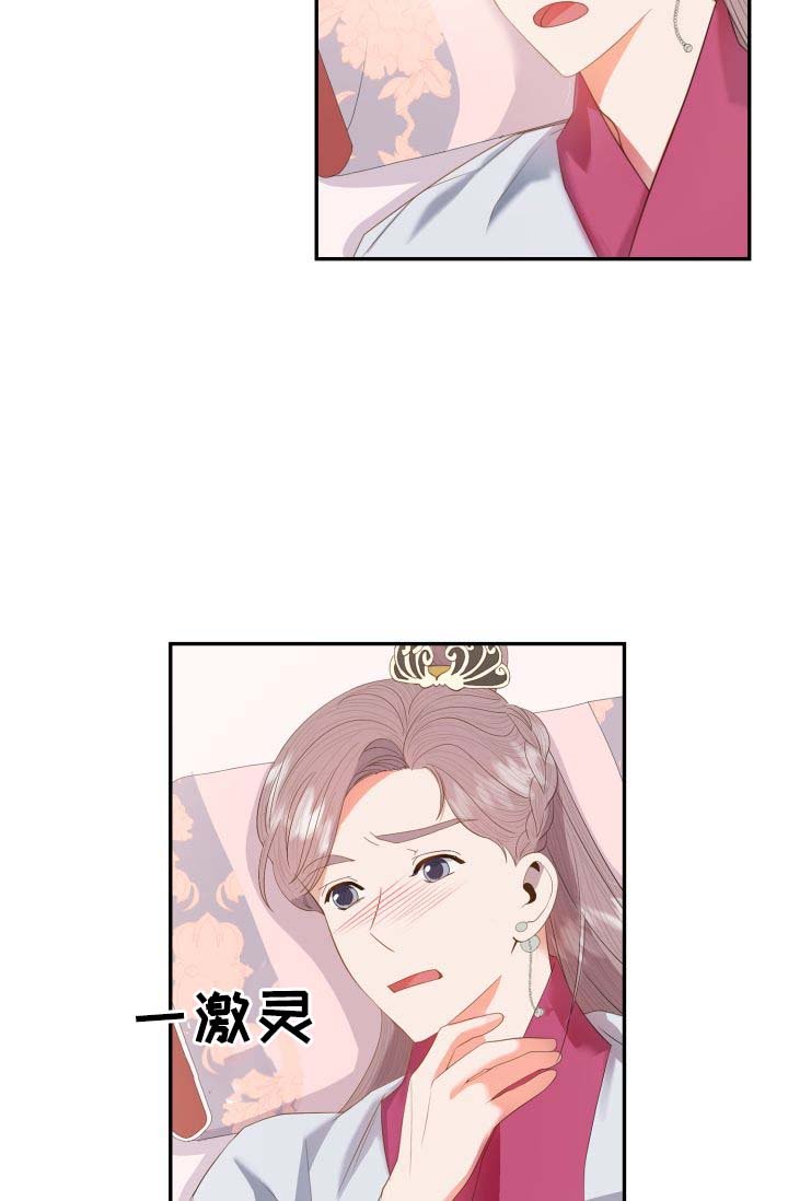 第27章：胎死腹中