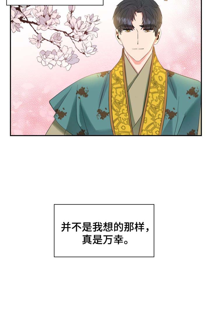 第27章：胎死腹中