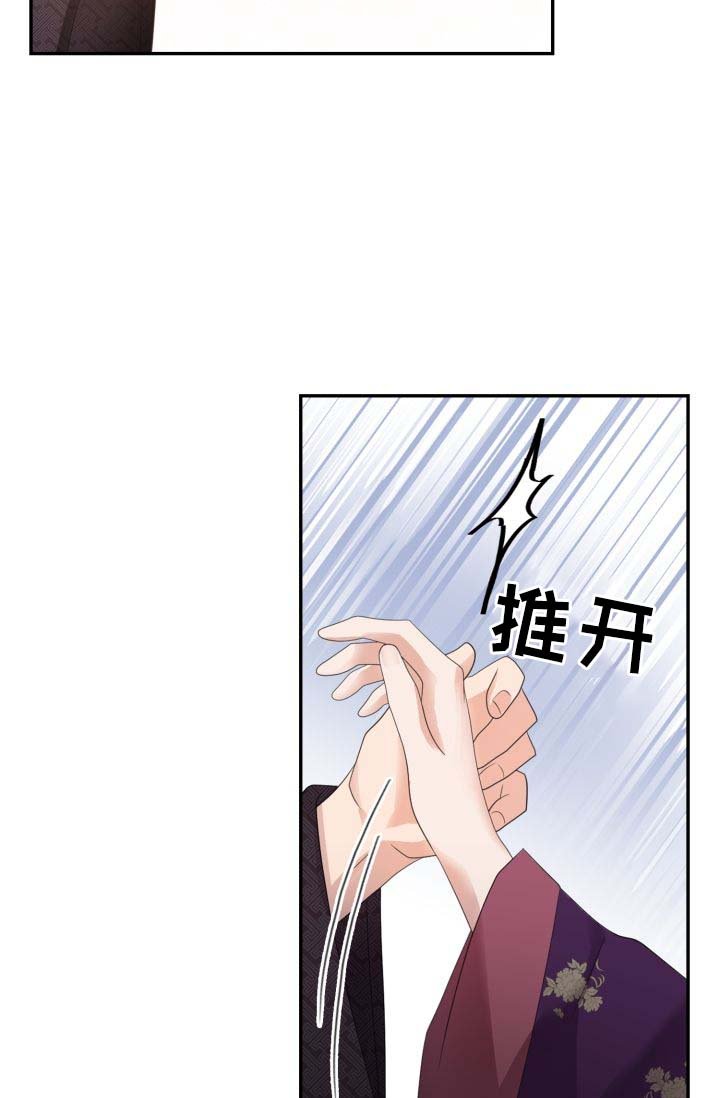 第27章：胎死腹中