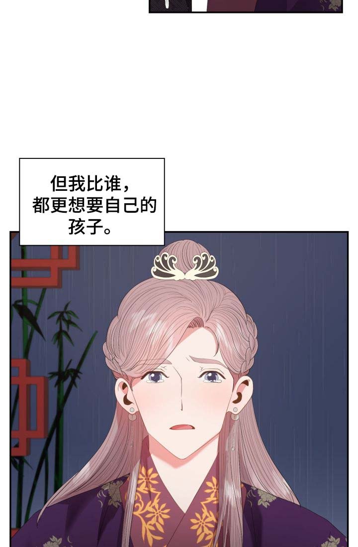 第27章：胎死腹中