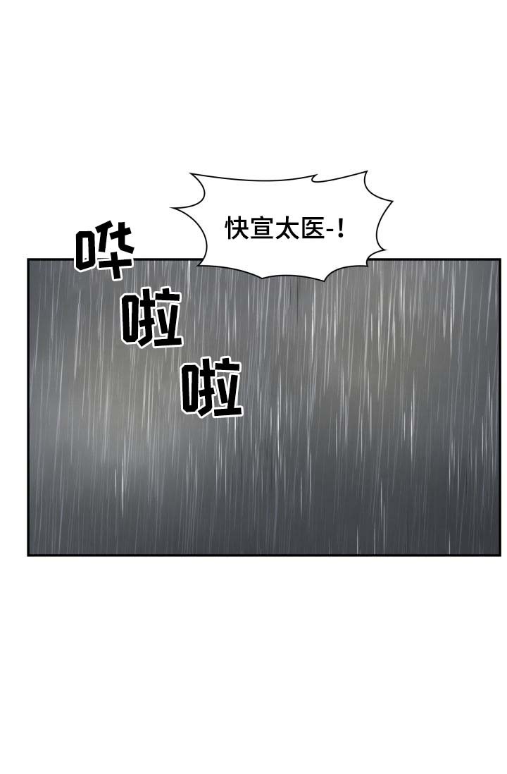 第27章：胎死腹中