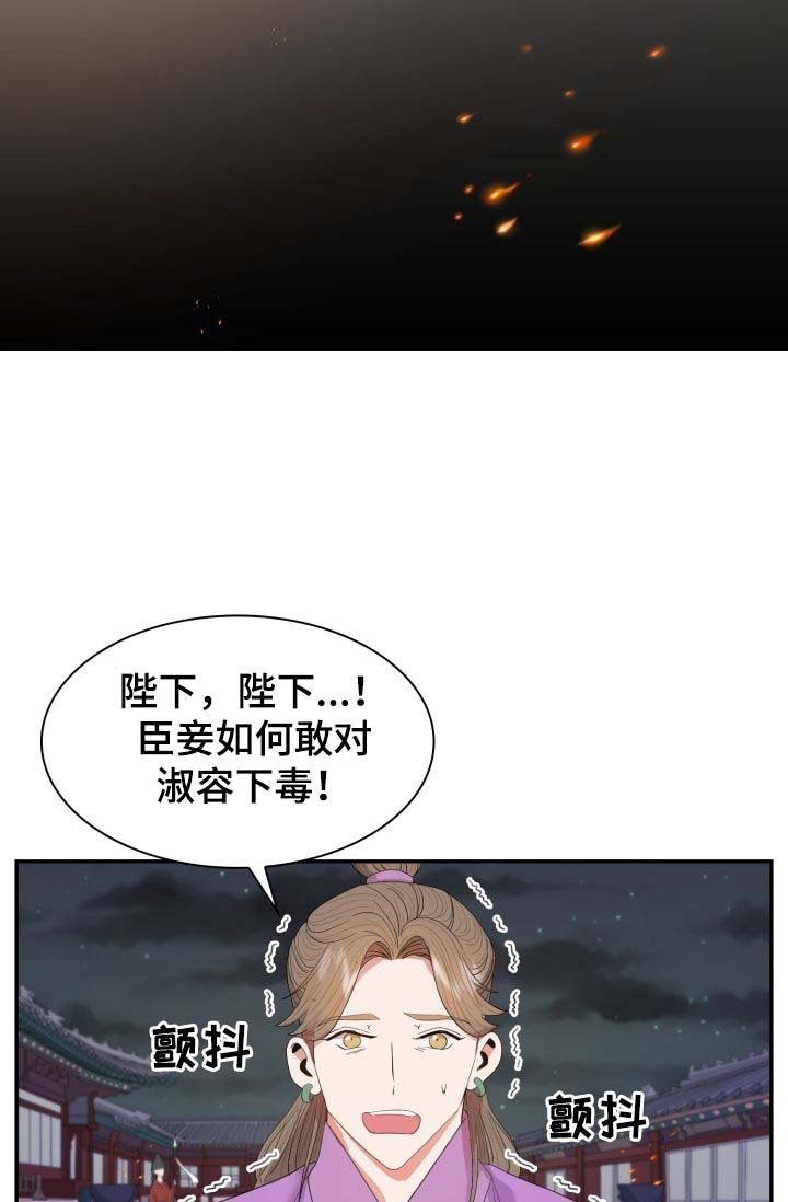 第28章：你是如何看待我的？
