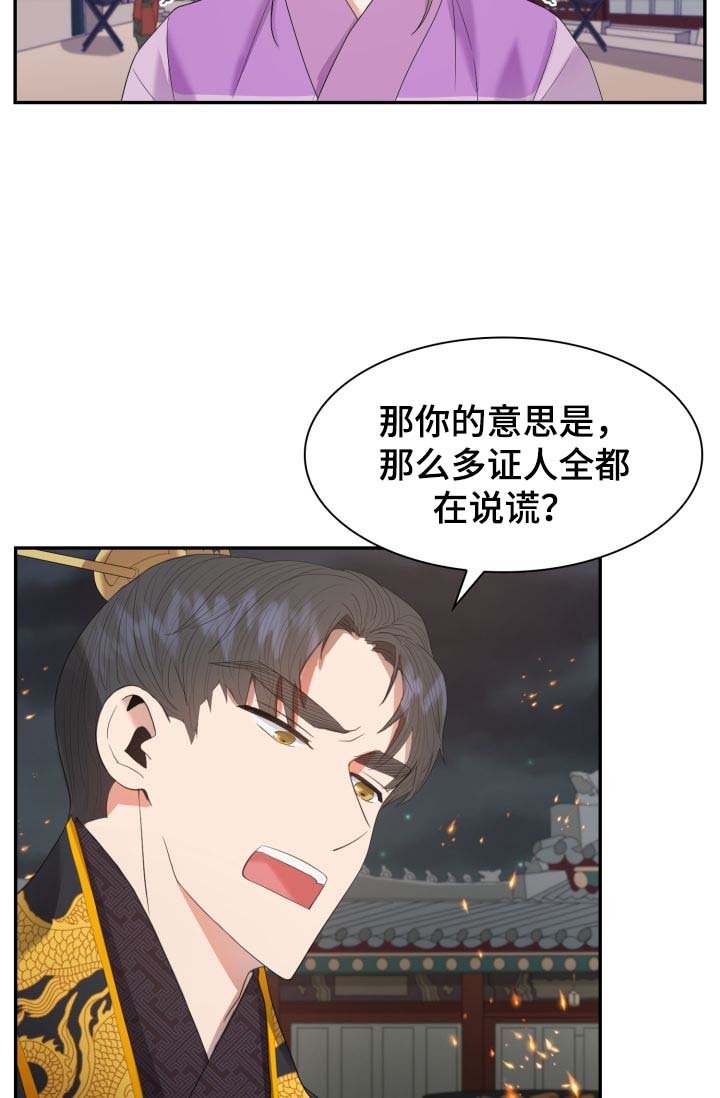 第28章：你是如何看待我的？