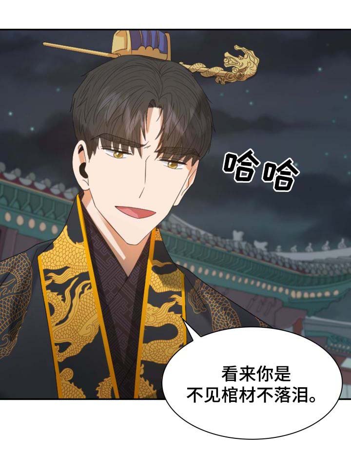 第28章：你是如何看待我的？