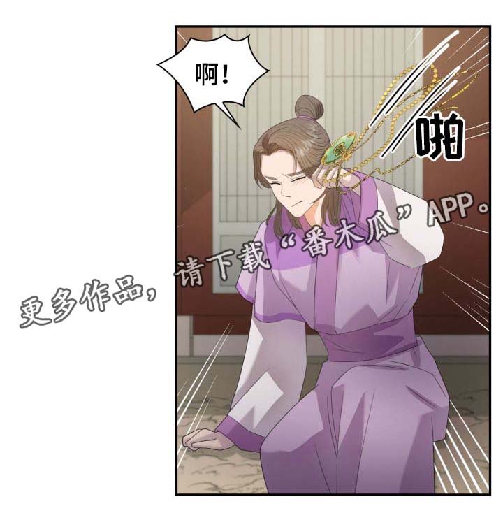 第28章：你是如何看待我的？