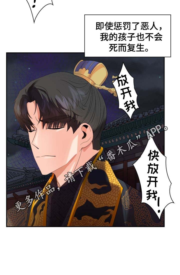第28章：你是如何看待我的？
