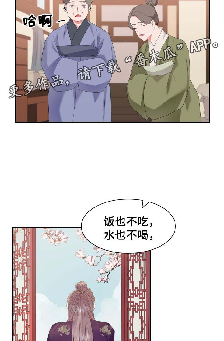第28章：你是如何看待我的？