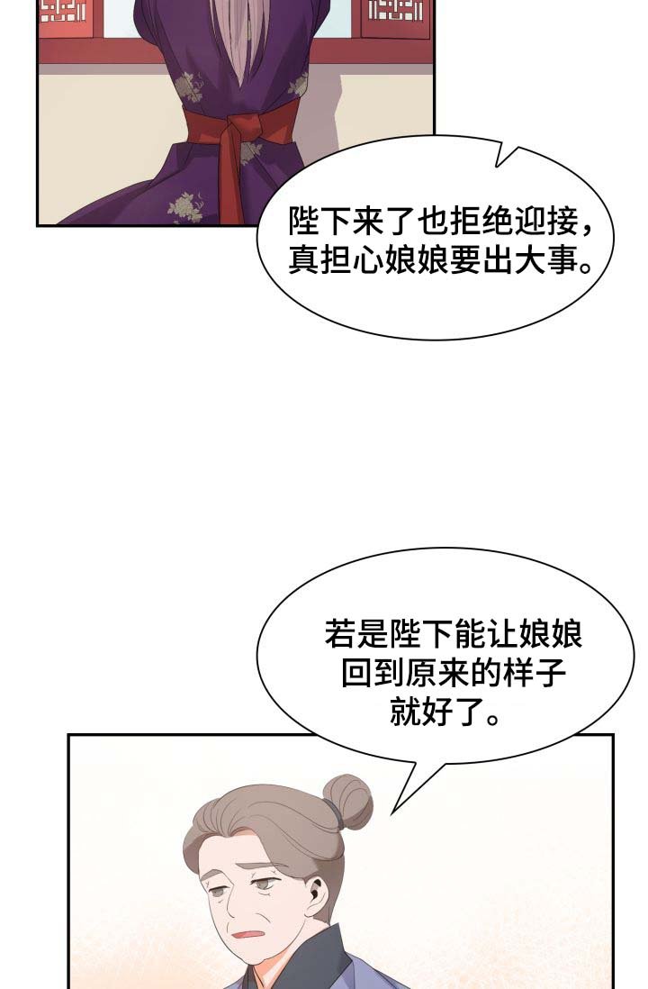 第28章：你是如何看待我的？