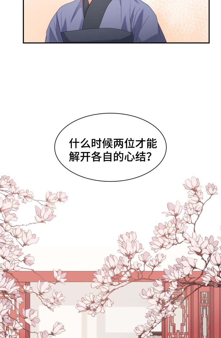 第28章：你是如何看待我的？