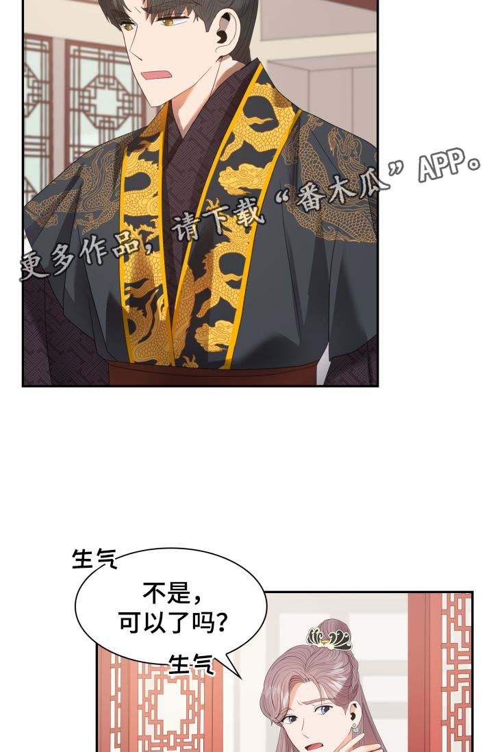 第28章：你是如何看待我的？