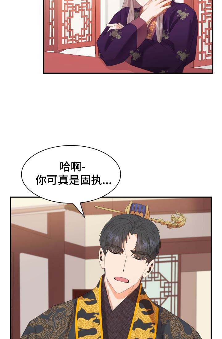 第28章：你是如何看待我的？