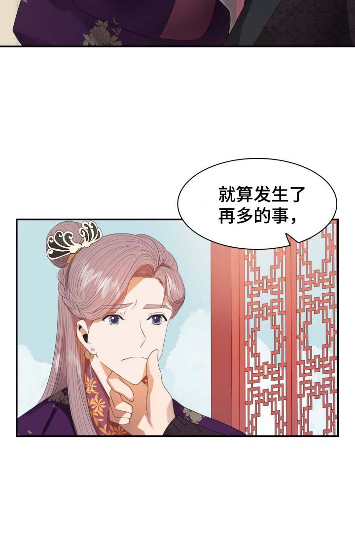 第28章：你是如何看待我的？