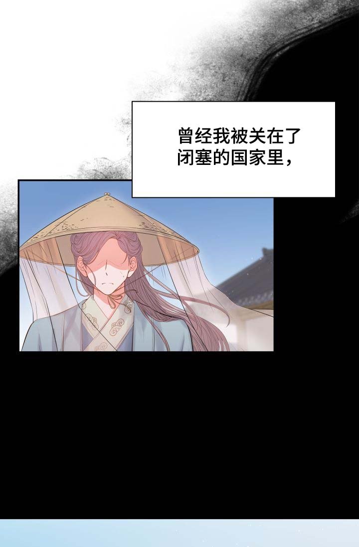 第28章：你是如何看待我的？