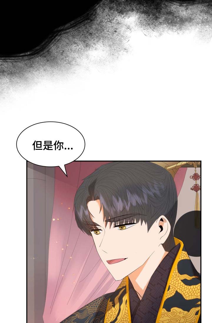第28章：你是如何看待我的？