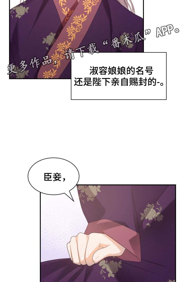 第28章：你是如何看待我的？