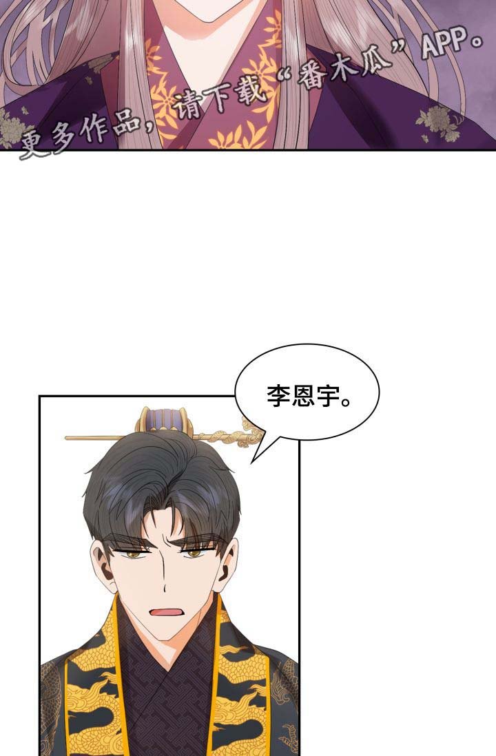 第28章：你是如何看待我的？