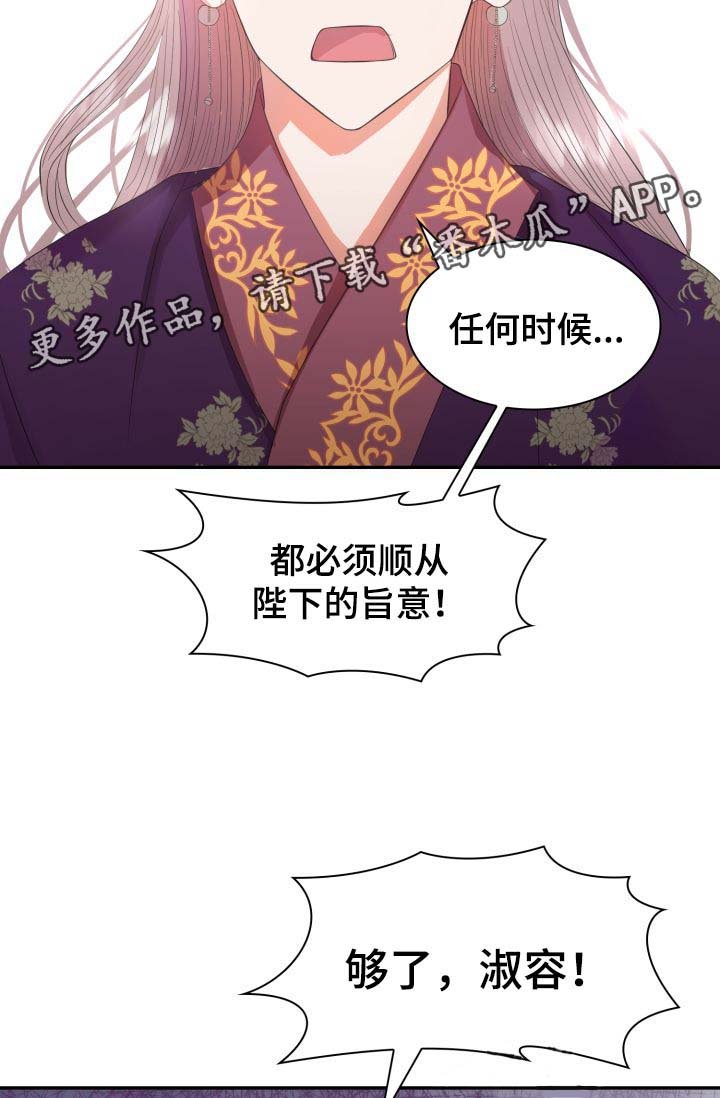 第28章：你是如何看待我的？