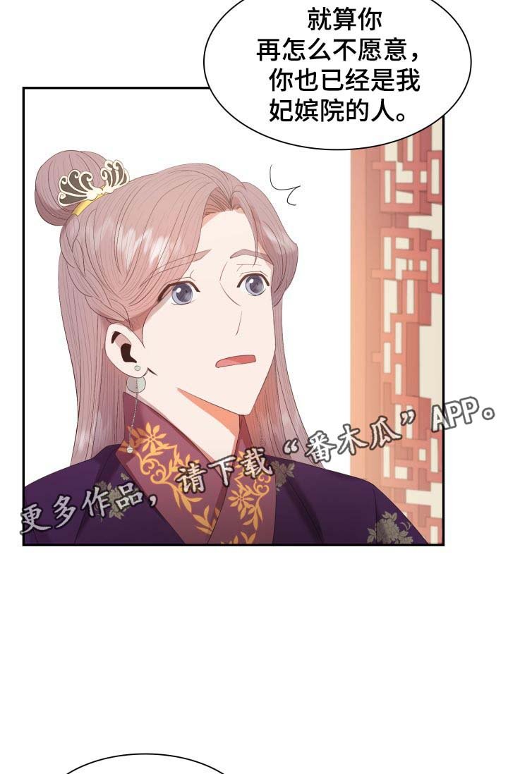 第28章：你是如何看待我的？
