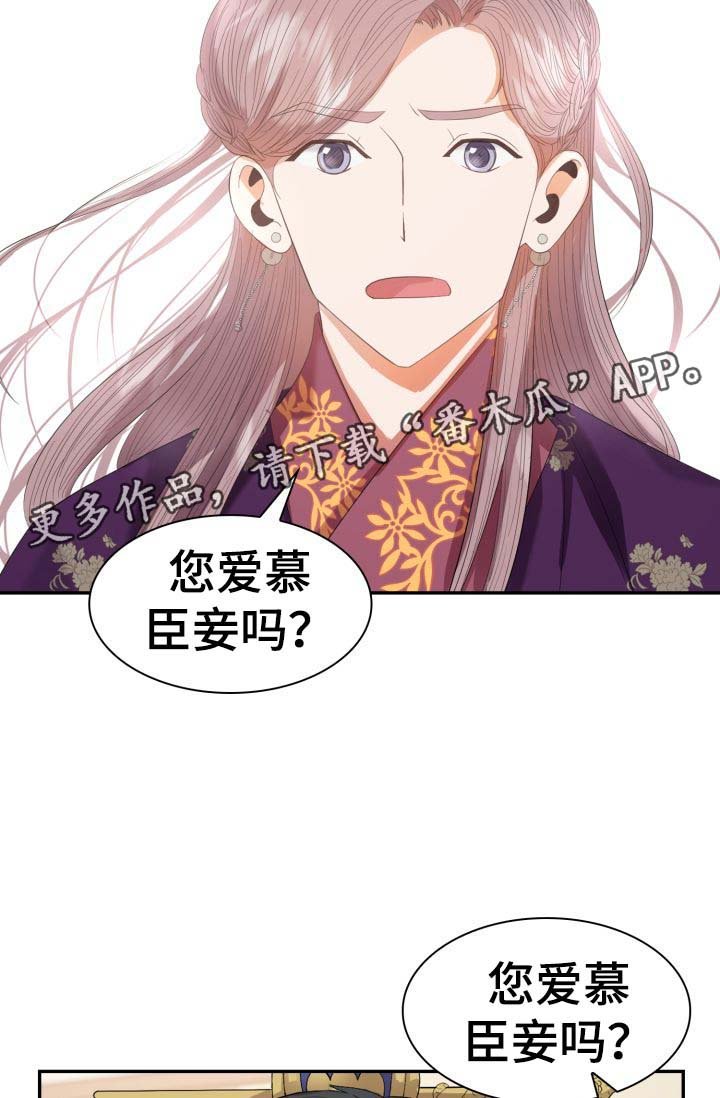 第29章：博弈