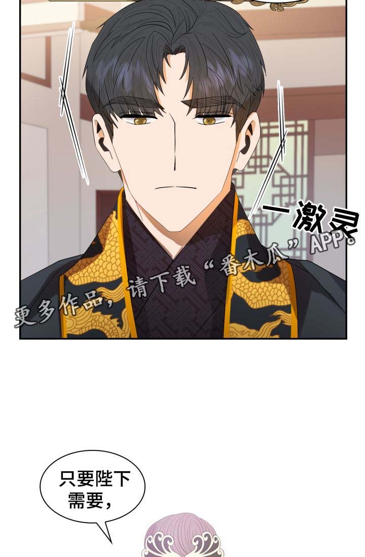 第29章：博弈