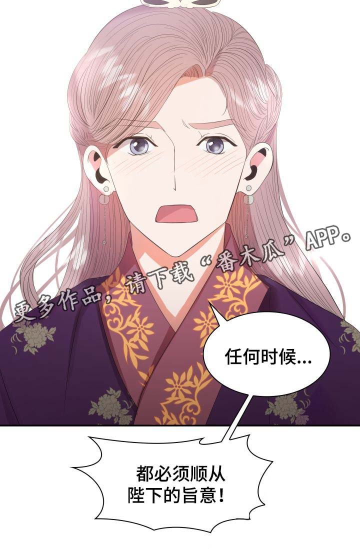 第29章：博弈