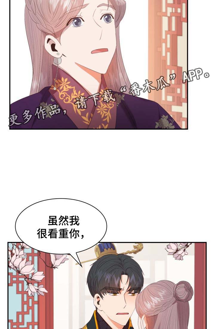 第29章：博弈