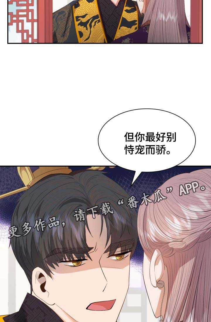 第29章：博弈