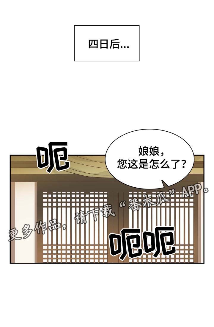 第29章：博弈