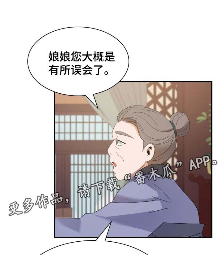 第29章：博弈