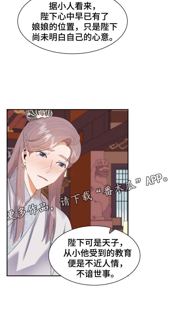 第29章：博弈