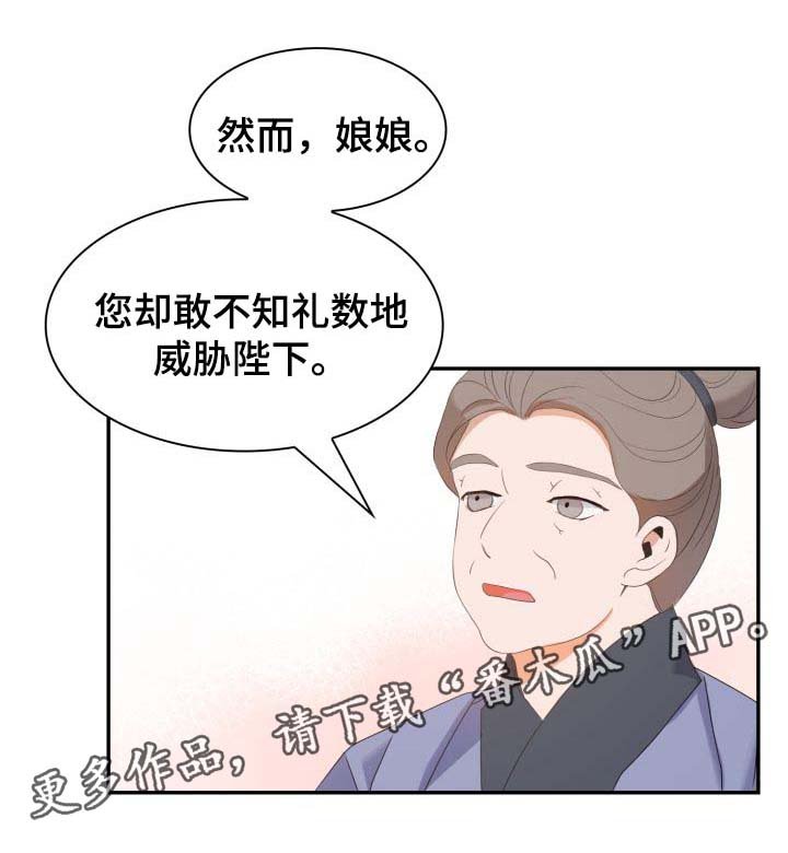 第29章：博弈