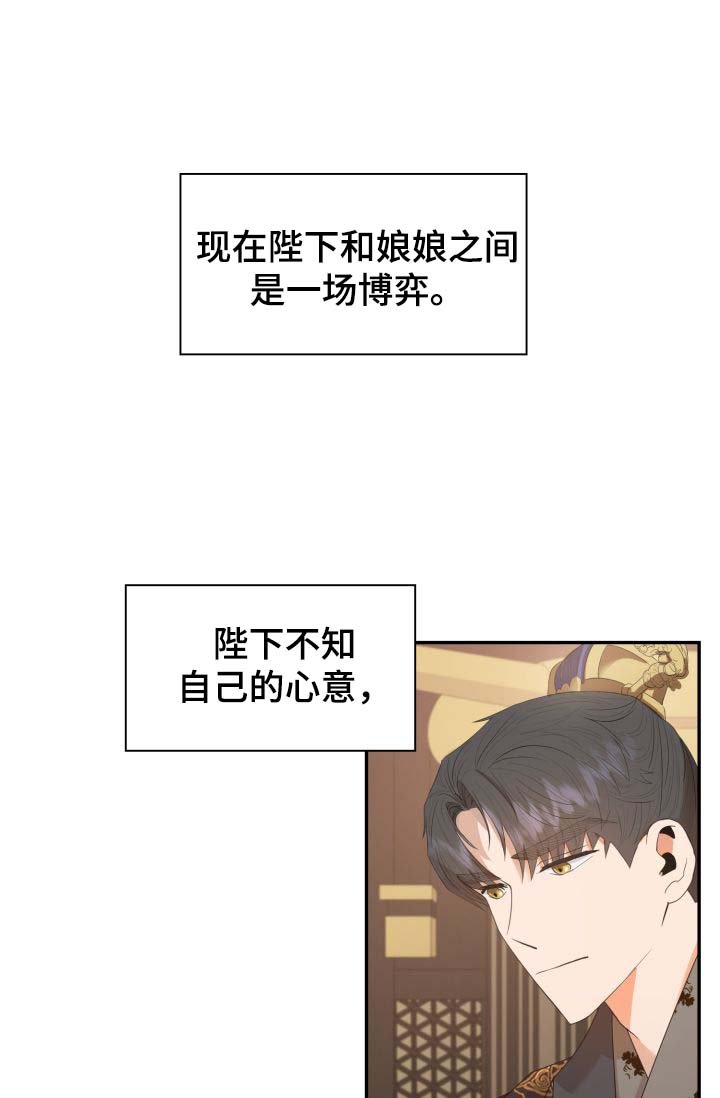 第29章：博弈