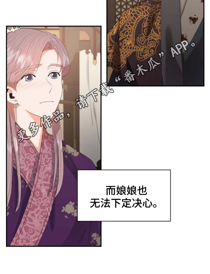 第29章：博弈
