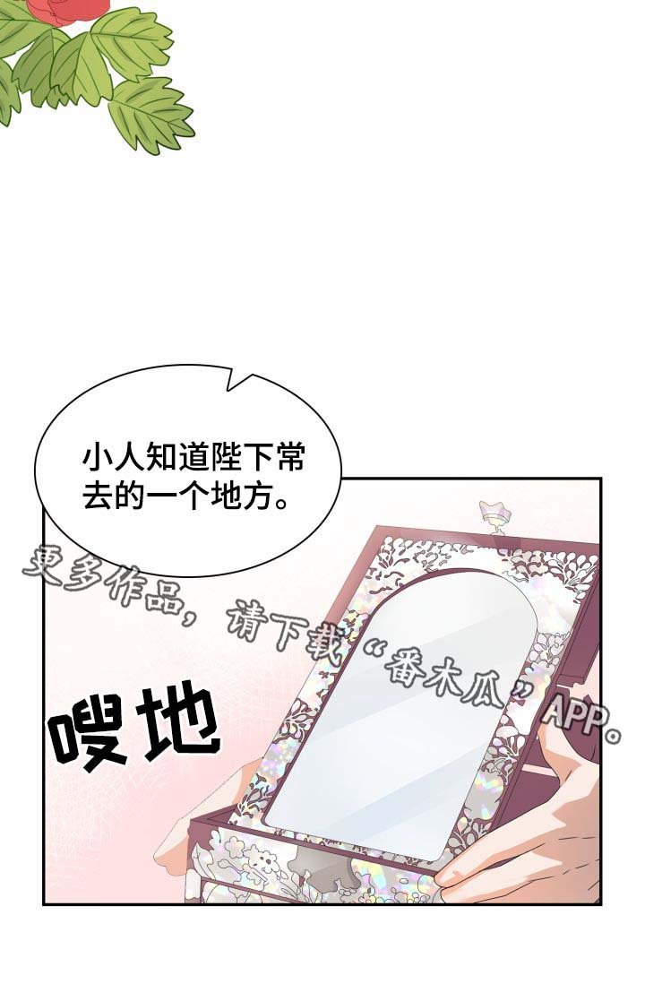 第29章：博弈