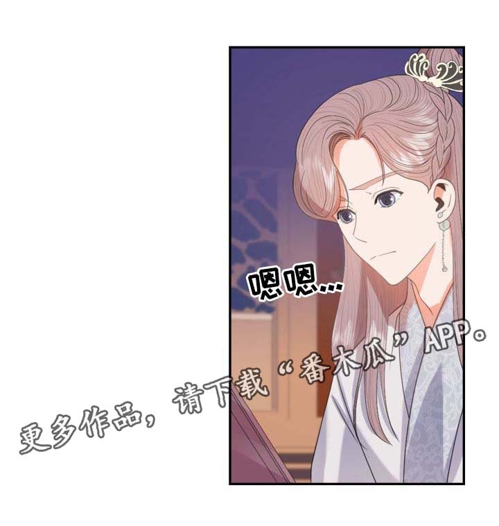 第29章：博弈
